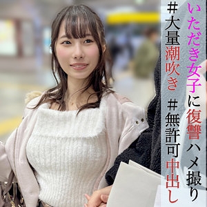 PAI-080/pai080のメインビジュアル