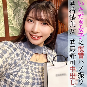 PAI-083/pai083のメインビジュアル