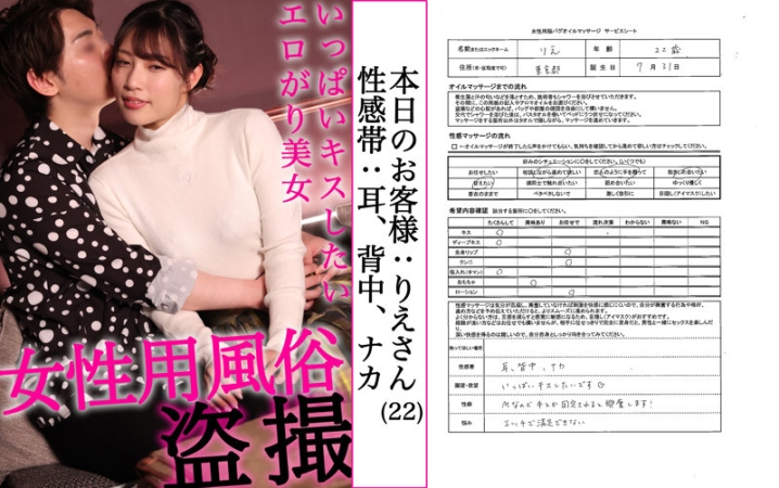 PAI-084/pai084のキービジュアル