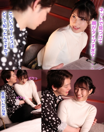 PAI-084/pai084のティザービジュアル1