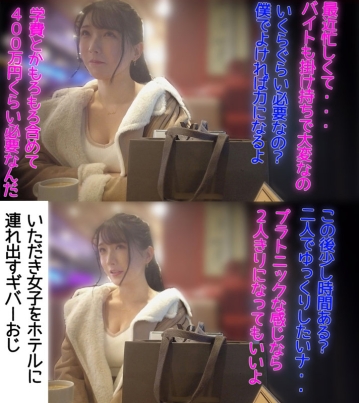 PAI-086/pai086のキービジュアル