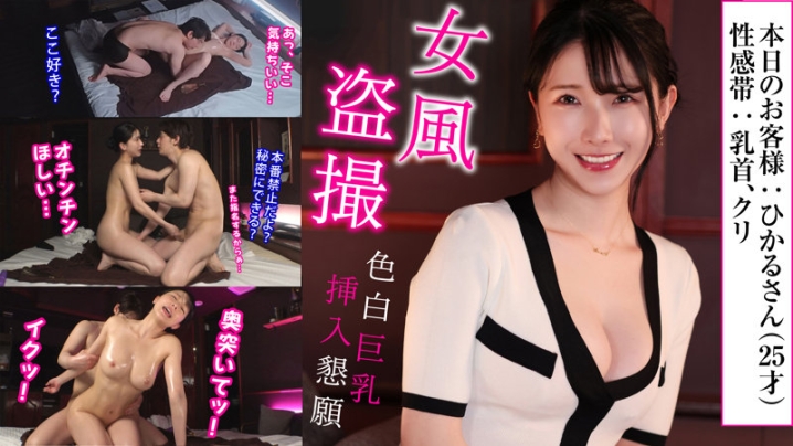 PAI-087/pai087のキービジュアル