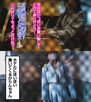 PAI-089/pai089のティザービジュアル1