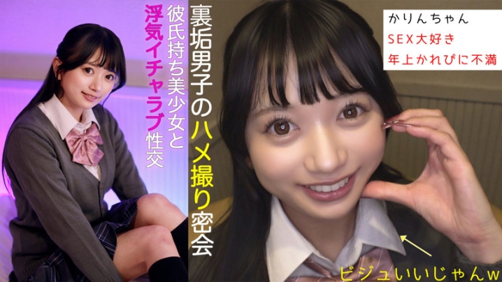 PAI-091/pai091のキービジュアル