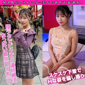PAI-093/pai093のメインビジュアル