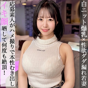 PAI-119/pai119のメインビジュアル