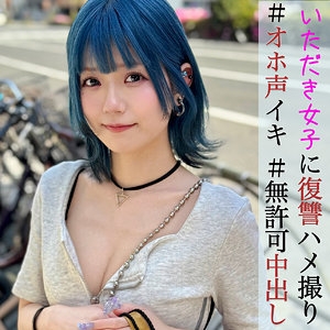 PAI-123/pai123のメインビジュアル