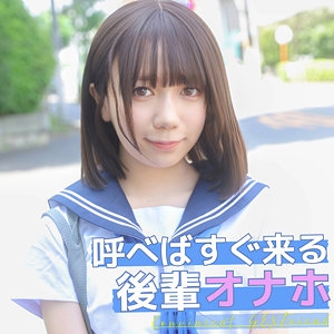 PAI-126/pai126のメインビジュアル