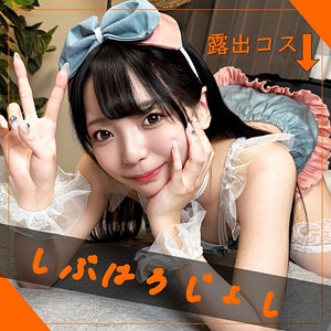 PAI-151/pai151のメインビジュアル