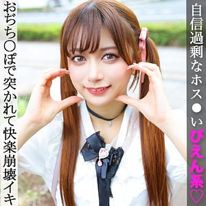 PAI-166/pai166のメインビジュアル