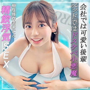PAI-179/pai179のメインビジュアル