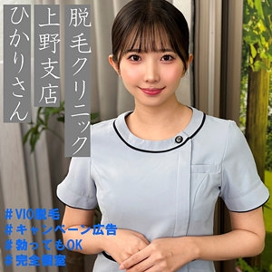 PAI-274/pai274のメインビジュアル