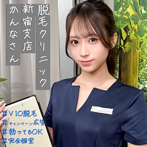 PAI-279/pai279のメインビジュアル