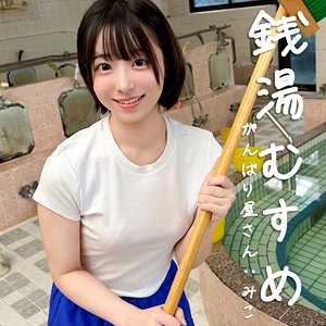PAI-325/pai325のメインビジュアル