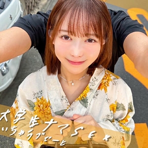 PAI-329/pai329のメインビジュアル