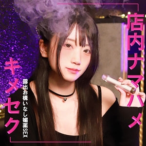 PAI-357/pai357のメインビジュアル