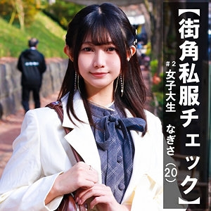 PAI-364/pai364のメインビジュアル