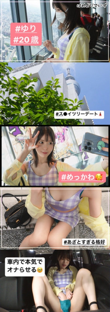 PAK-019/pak019のキービジュアル