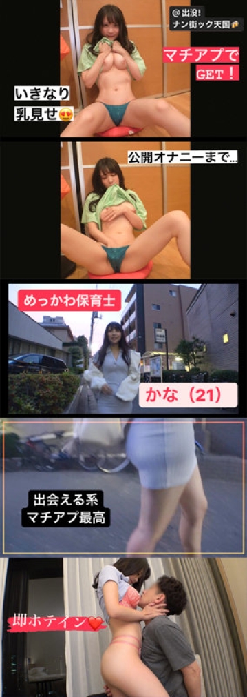 PAK-020/pak020のキービジュアル
