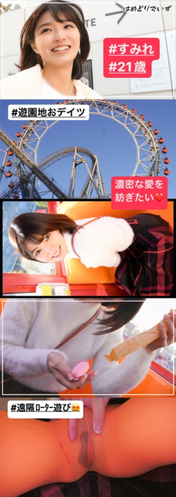 PAK-024/pak024のキービジュアル