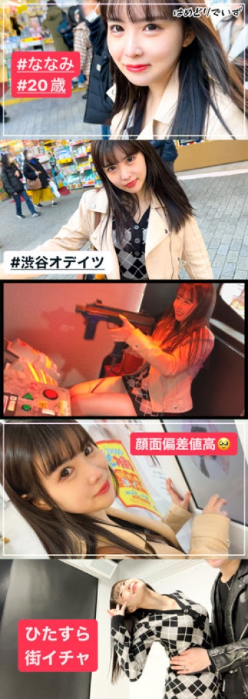 PAK-025/pak025のキービジュアル