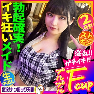 PAK-029/pak029のメインビジュアル