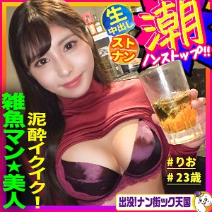 PAK-031/pak031のメインビジュアル
