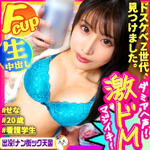 PAK-036/pak036のメインビジュアル