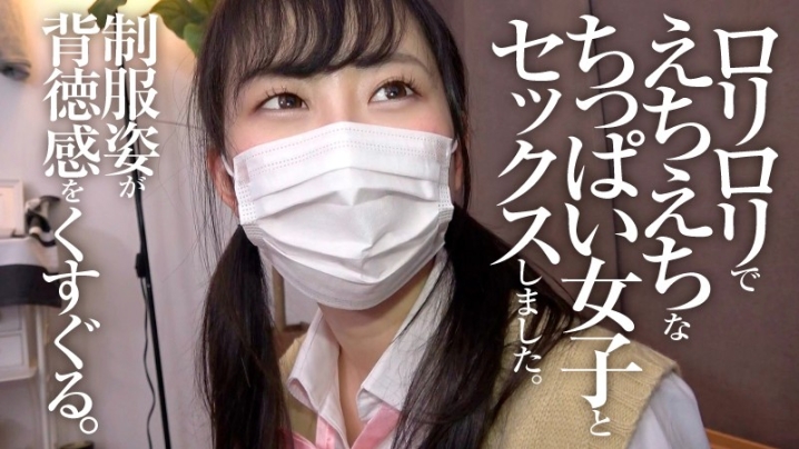 PANPI-011/panpi011のキービジュアル