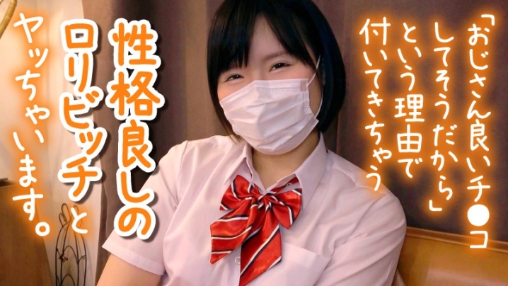 PANPI-014/panpi014のキービジュアル