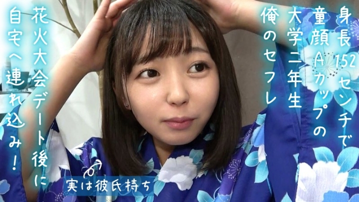 PANPI-015/panpi015のキービジュアル