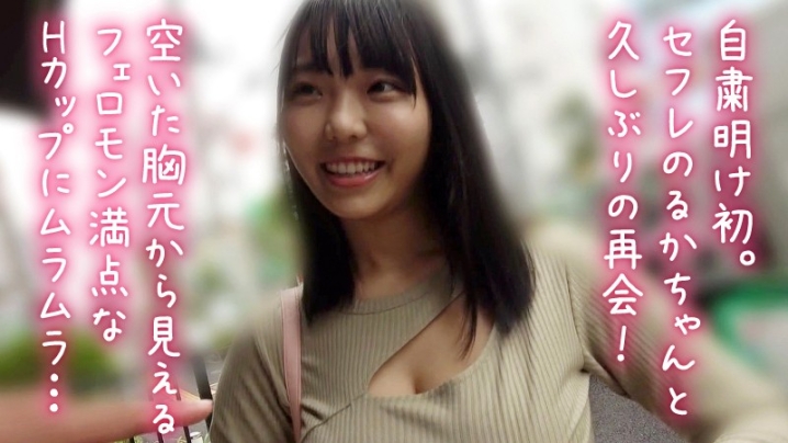 PANPI-018/panpi018のキービジュアル