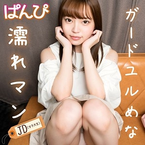PANPI-022/panpi022のメインビジュアル