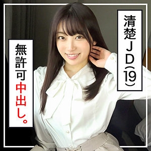 PAPA-029/papa0029のメインビジュアル