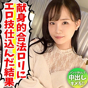 PAPA-037/papa0037のメインビジュアル