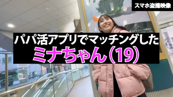 PAPA-039/papa0039のキービジュアル