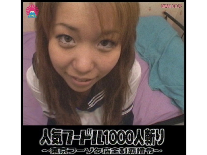 PARAT-016/parat00016のメインビジュアル