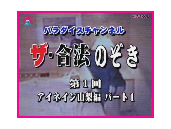 PARAT-047/parat00047のメインビジュアル
