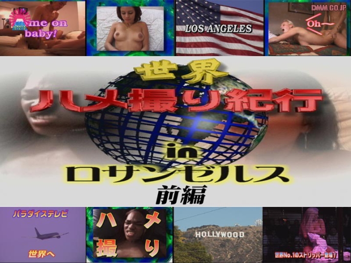 PARAT-064/parat00064のメインビジュアル
