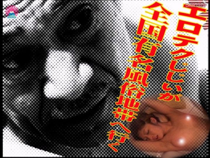 PARAT-074/parat00074のメインビジュアル