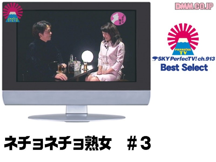 PARAT-104/parat00104のメインビジュアル