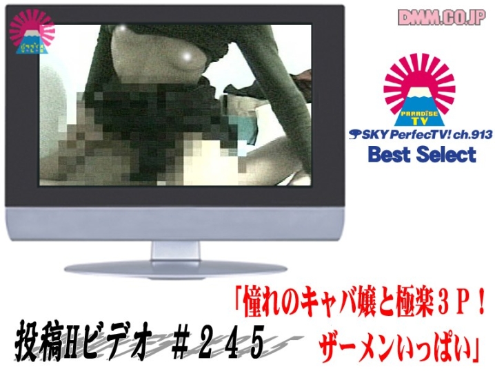 PARAT-109/parat00109のメインビジュアル