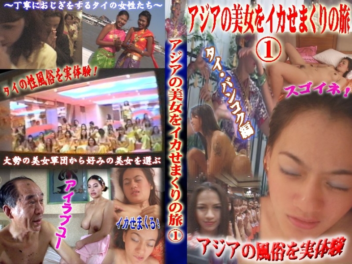 PARAT-140/parat00140のメインビジュアル