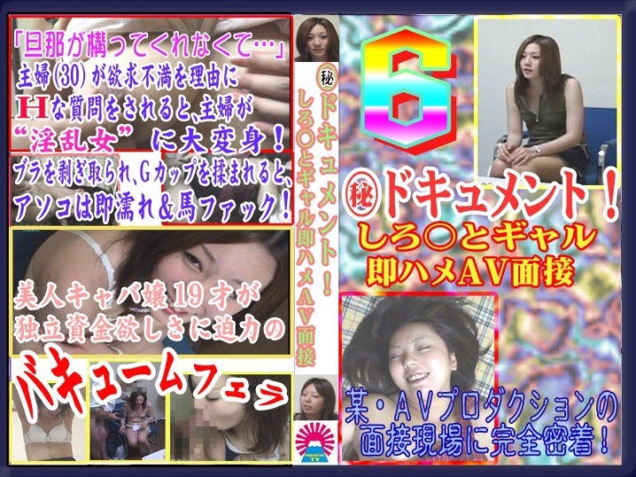 PARAT-201/parat00201のメインビジュアル