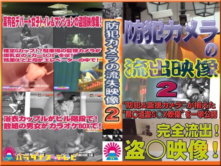 PARAT-270/parat00270のメインビジュアル