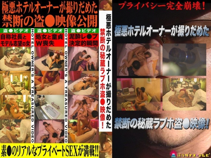 PARAT-279/parat00279のメインビジュアル