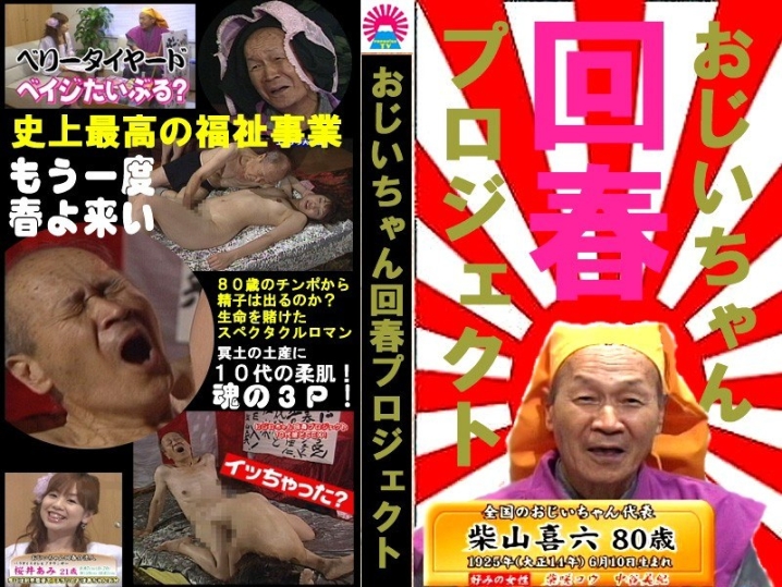 PARAT-373/parat00373のメインビジュアル