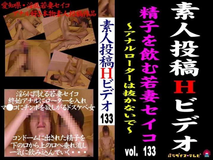 PARAT-452/parat00452のメインビジュアル