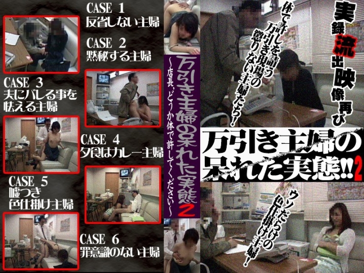 PARAT-505/parat00505のメインビジュアル