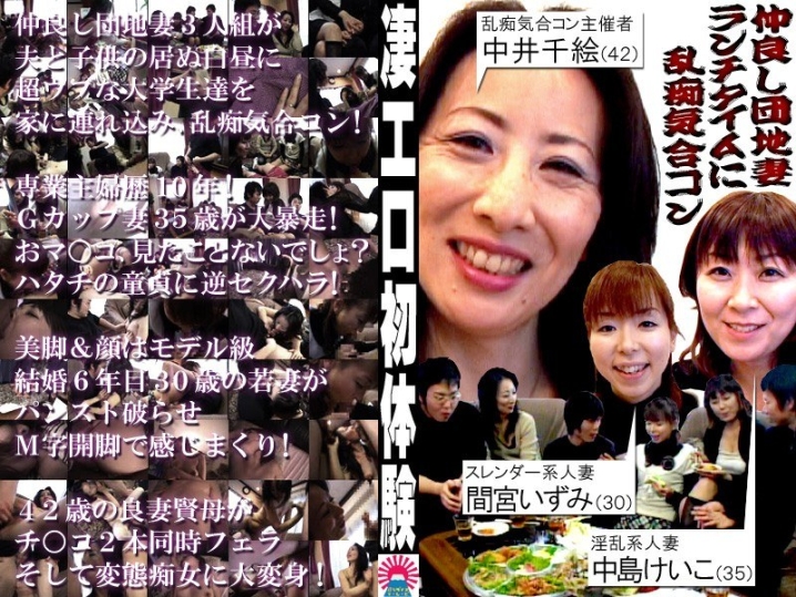 PARAT-521/parat00521のメインビジュアル